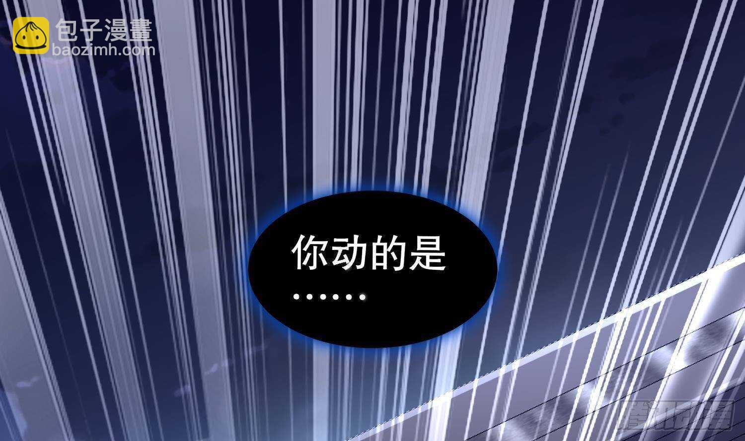 第86话 胡大帅之父，名为&hellip;(1/2)-第88话
