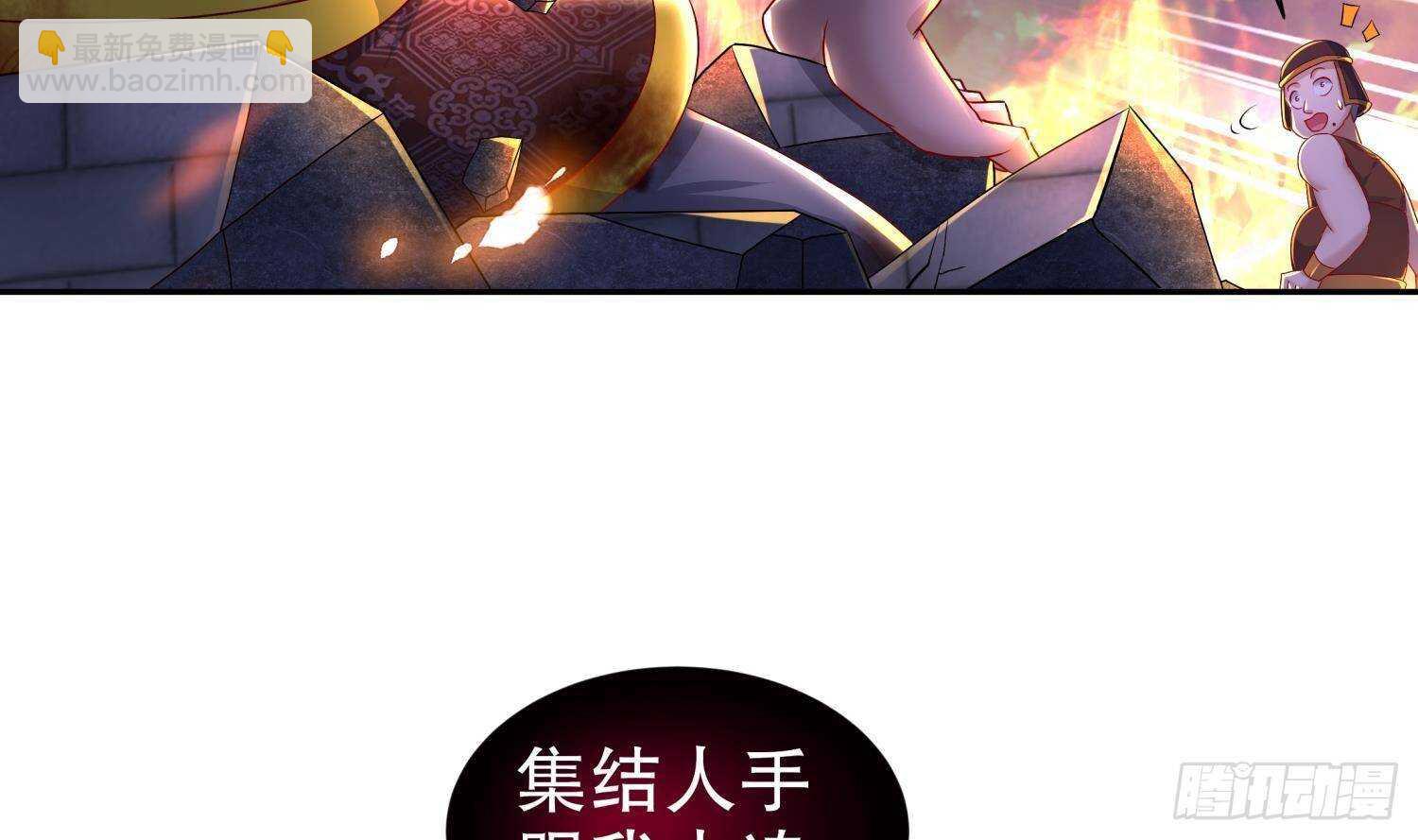 第88话 猎手(1/2)-第90话
