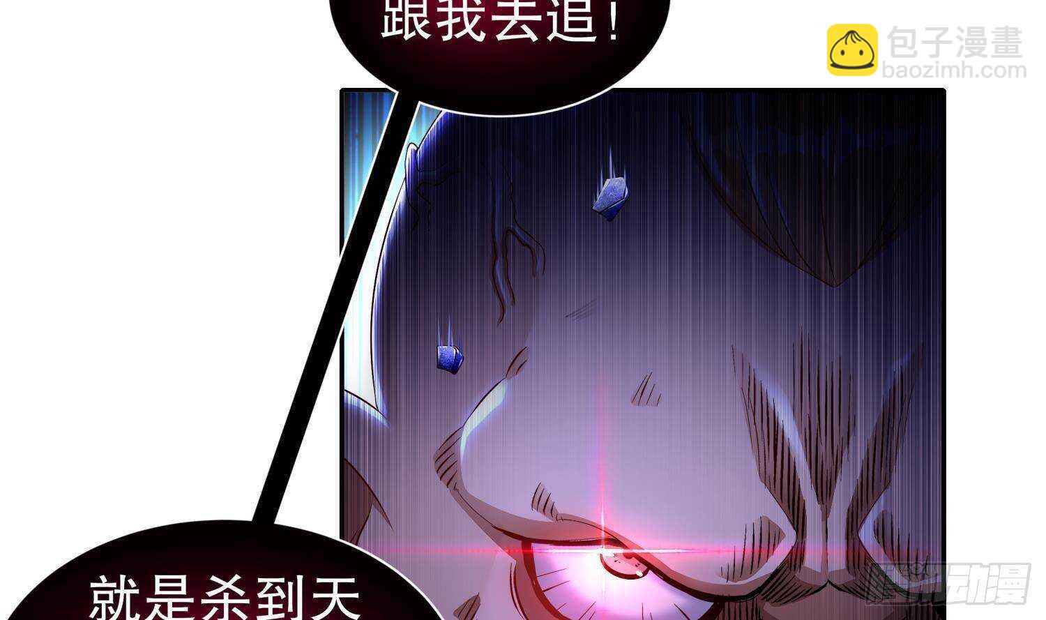 第88话 猎手(1/2)-第90话