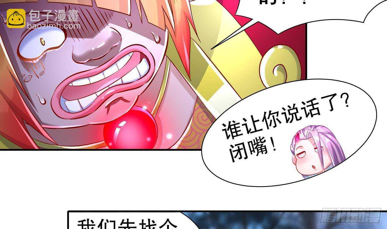 第88话 猎手(1/2)-第90话