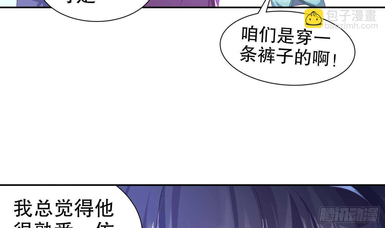 第88话 猎手(1/2)-第90话