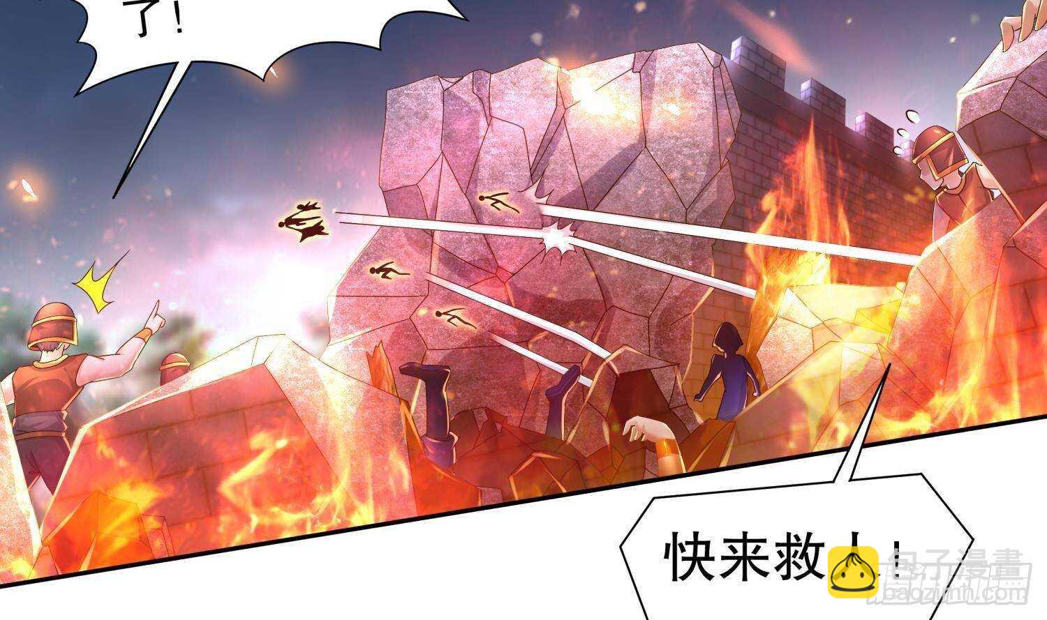 第88话 猎手(1/2)-第90话