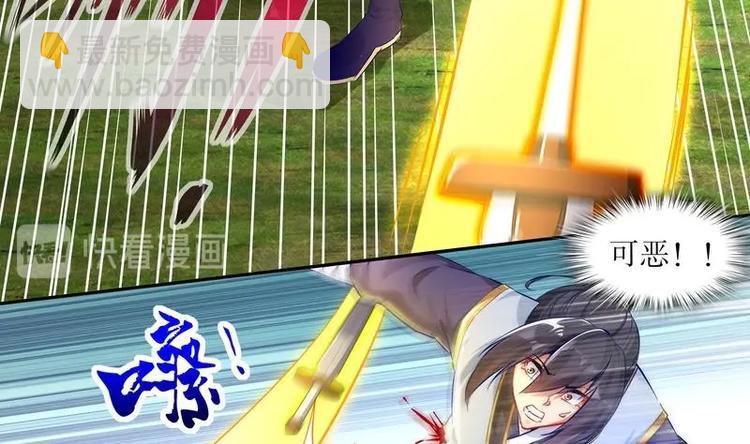 第9话 你竟然偷学心法？！-第10话