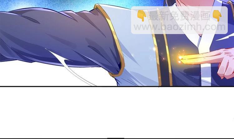 第9话 你竟然偷学心法？！-第10话