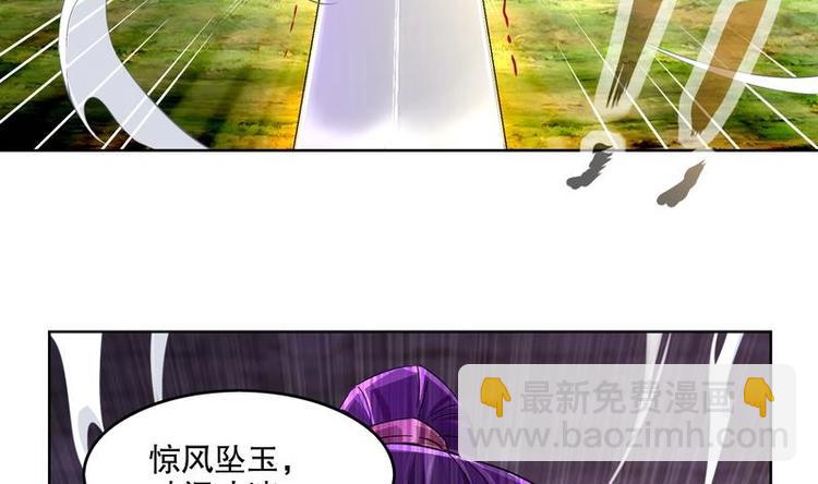 第9话 你竟然偷学心法？！-第10话
