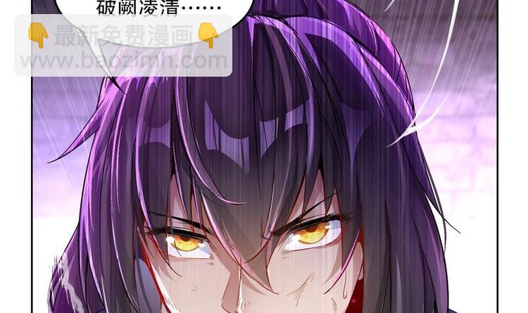 第9话 你竟然偷学心法？！-第10话