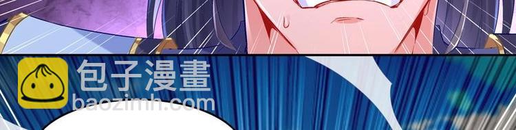 第9话 你竟然偷学心法？！-第10话