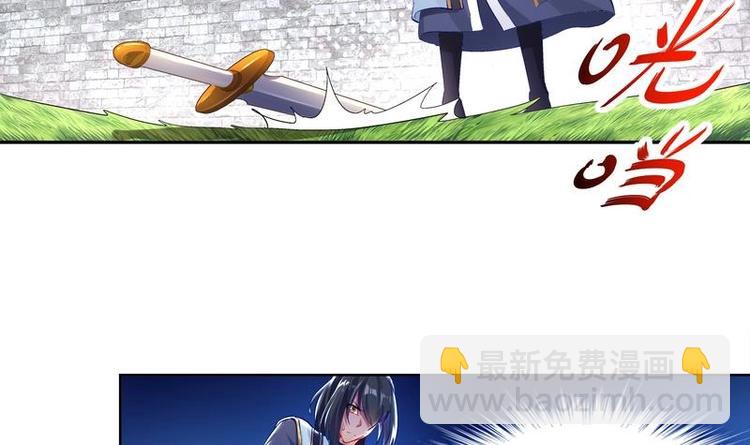 第9话 你竟然偷学心法？！-第10话
