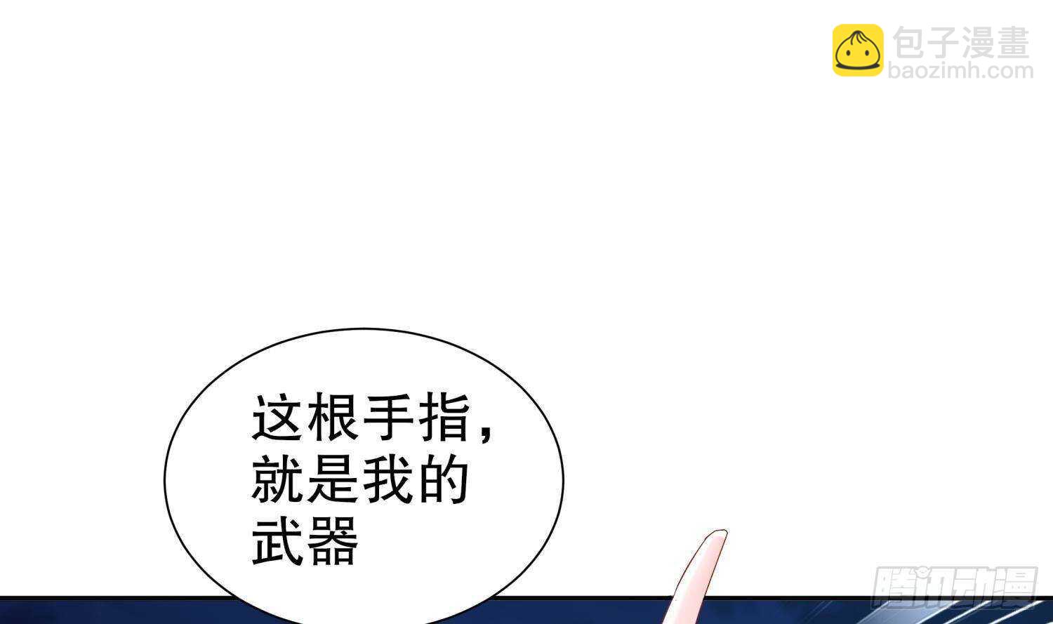 第90话 一根指头解决你(1/2)-第92话