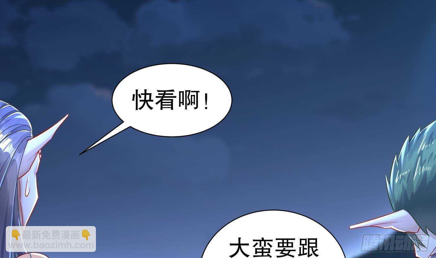 第90话 一根指头解决你(1/2)-第92话