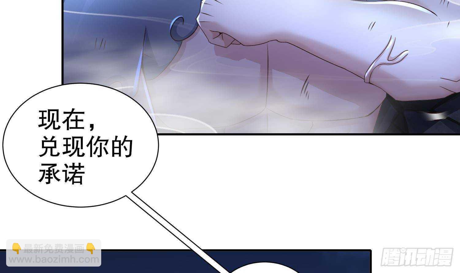 第90话 一根指头解决你(1/2)-第92话