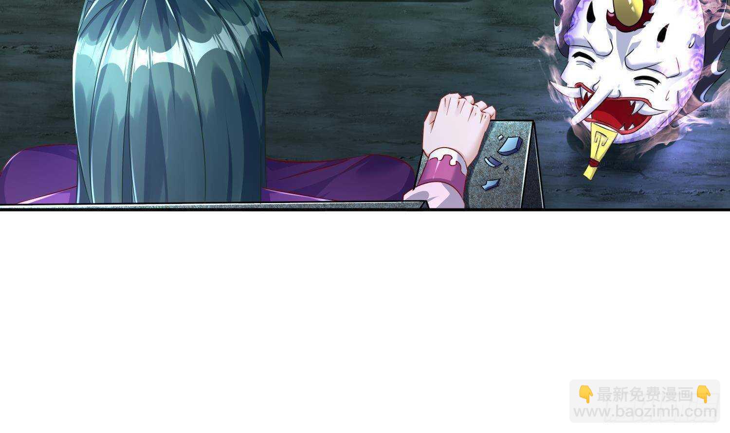 第92话 鬼王(1/2)-第94话