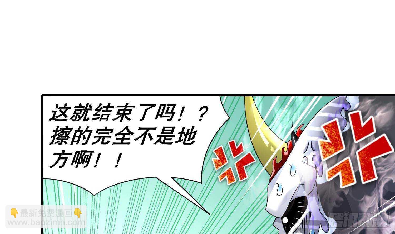 第92话 鬼王(1/2)-第94话