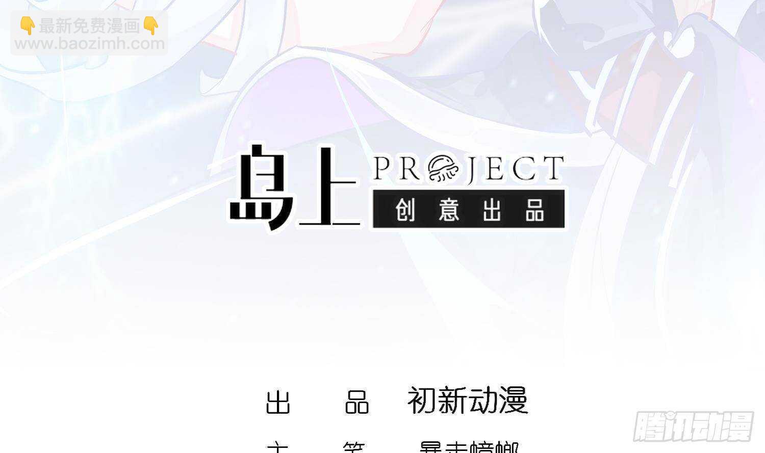 第92话 鬼王(1/2)-第94话