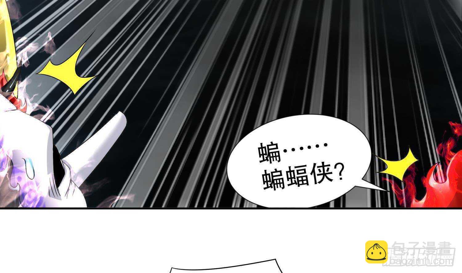 第92话 鬼王(1/2)-第94话