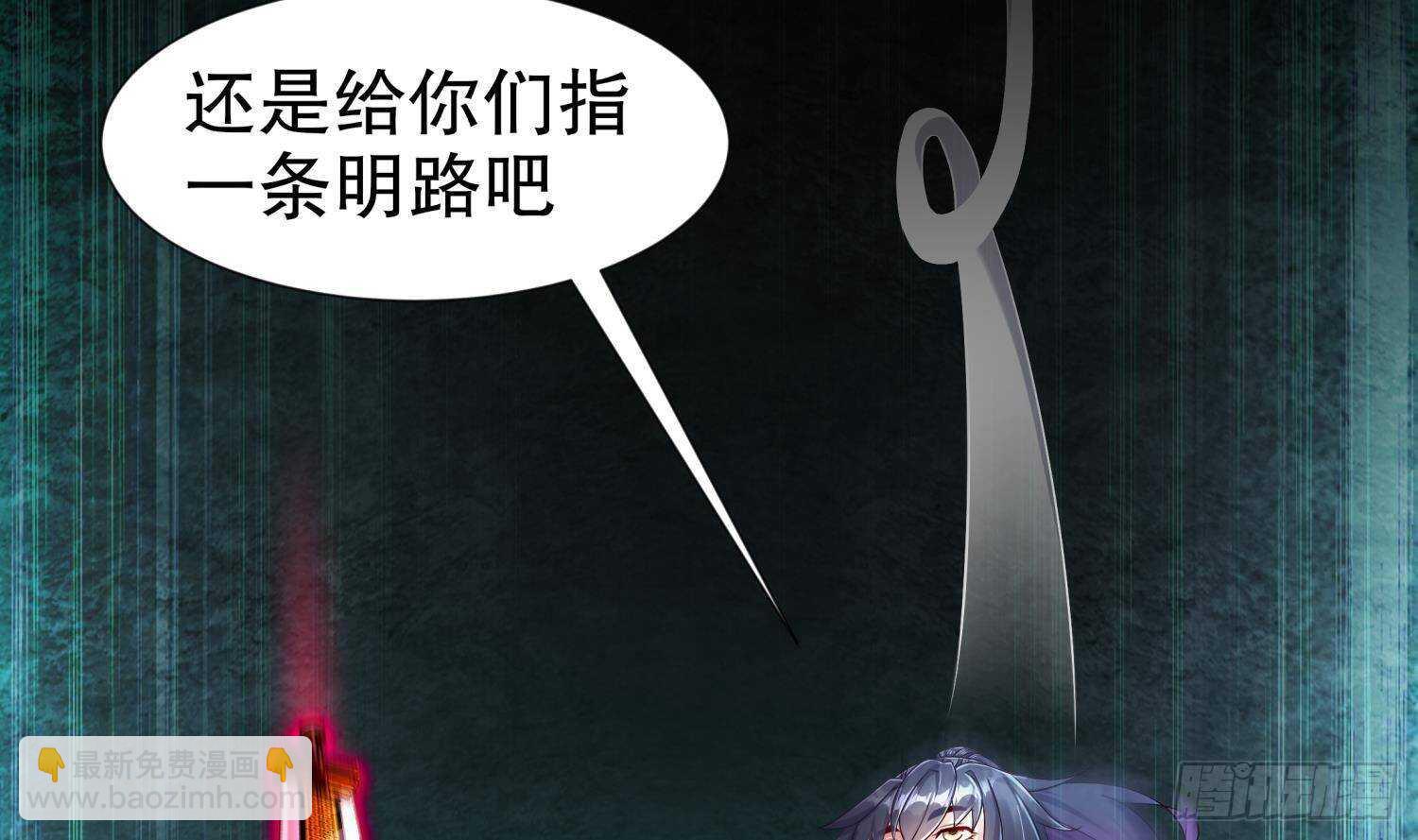 第92话 鬼王(1/2)-第94话