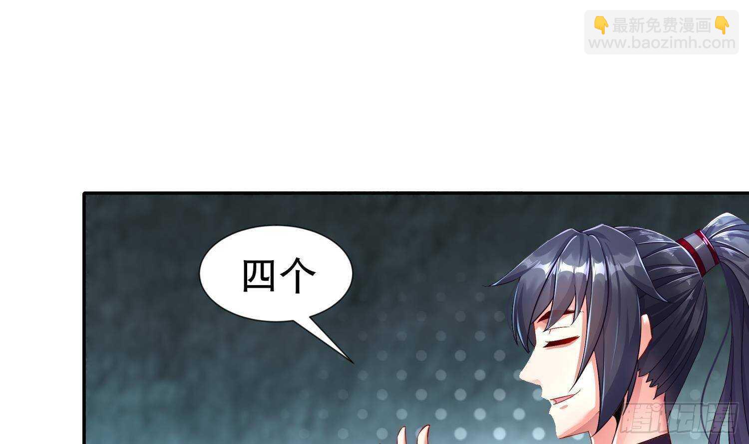 第92话 鬼王(1/2)-第94话