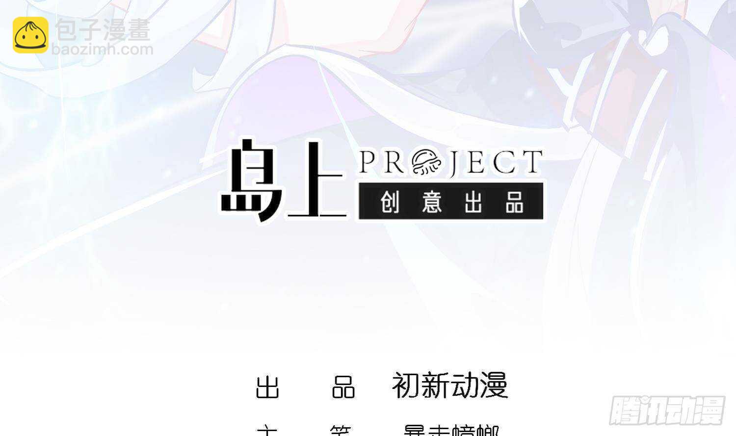 第94话 狂兽古惟明(1/2)-第96话