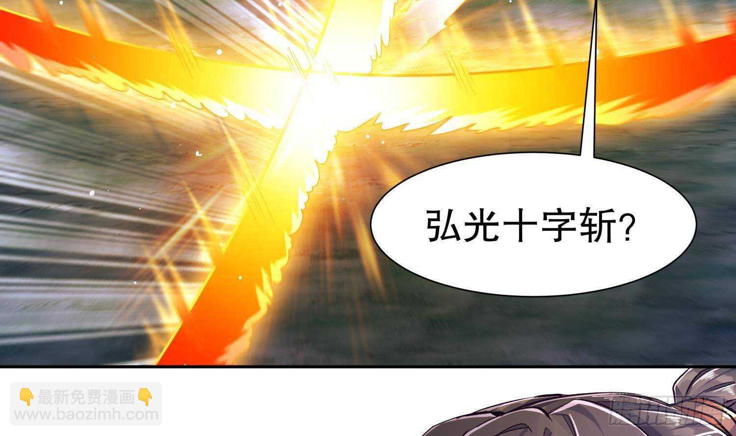 第94话 狂兽古惟明(1/2)-第96话