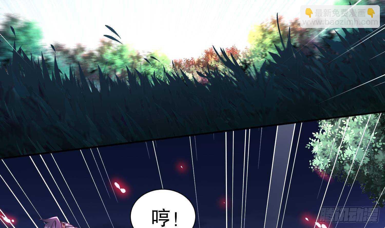 第94话 狂兽古惟明(1/2)-第96话