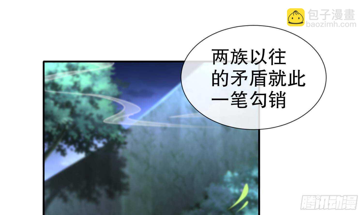 第94话 狂兽古惟明(1/2)-第96话