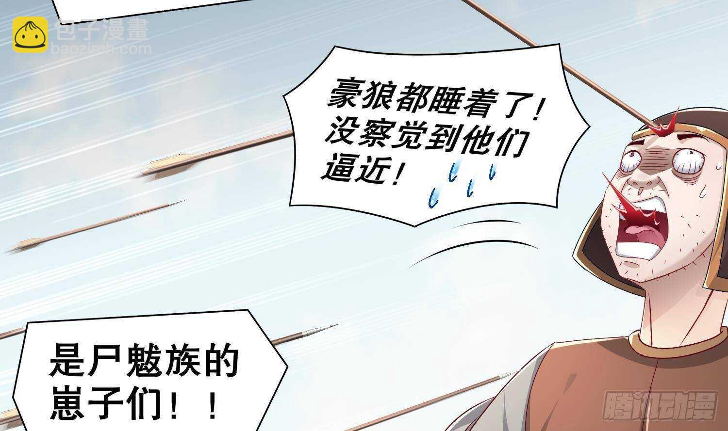 第98话 突击目标：密道(1/2)-第100话