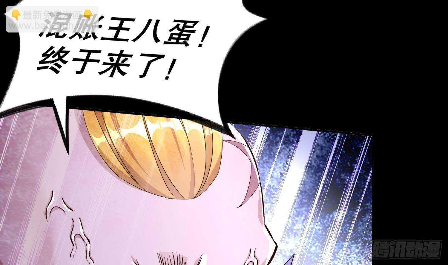 第98话 突击目标：密道(1/2)-第100话