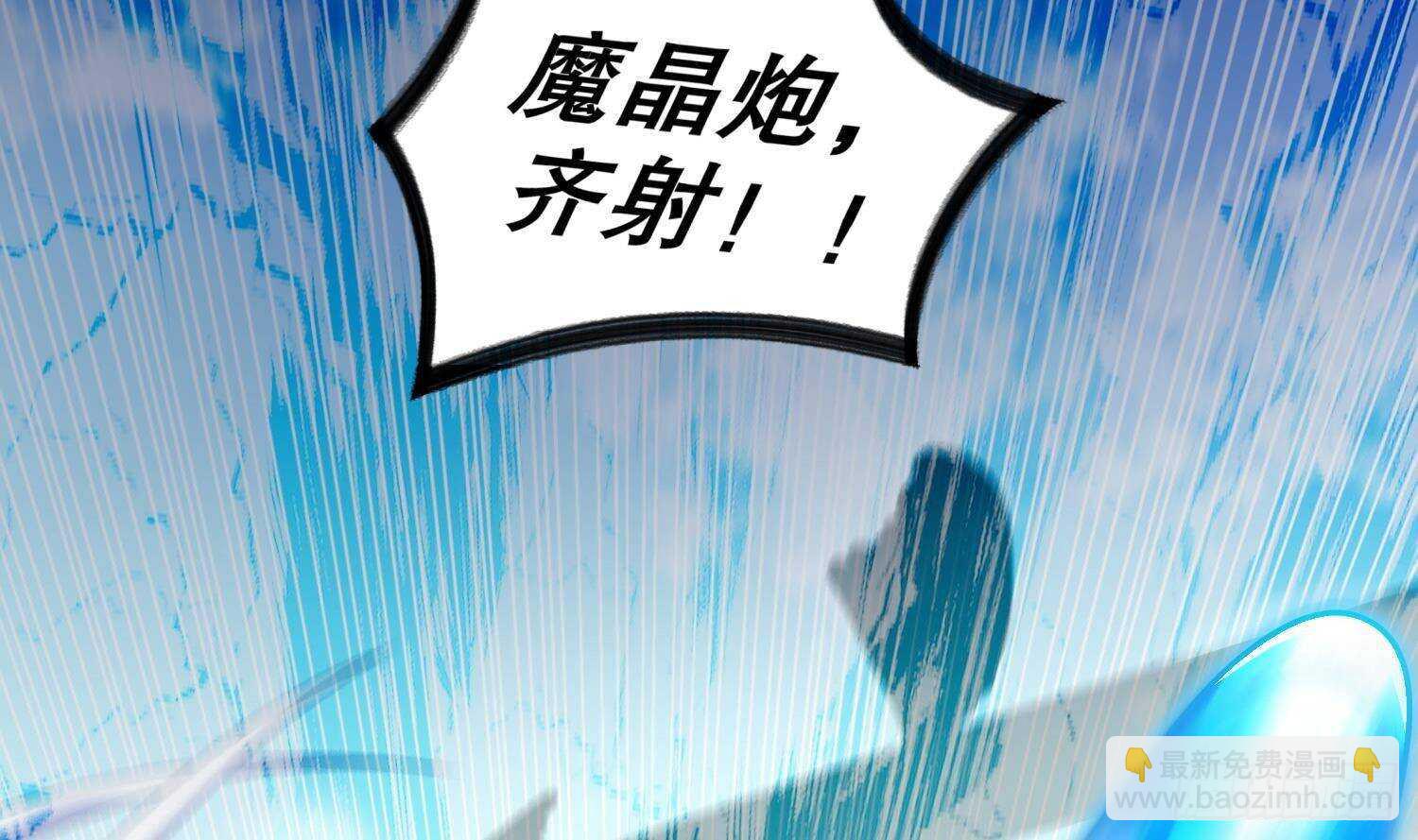 第98话 突击目标：密道(1/2)-第100话