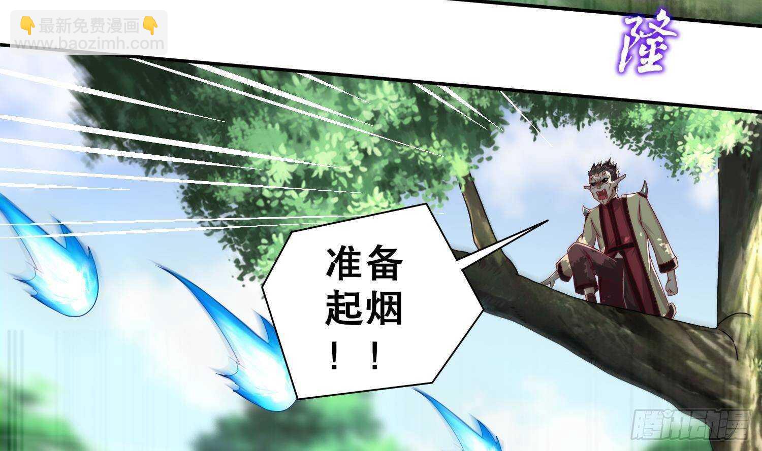 第98话 突击目标：密道(1/2)-第100话