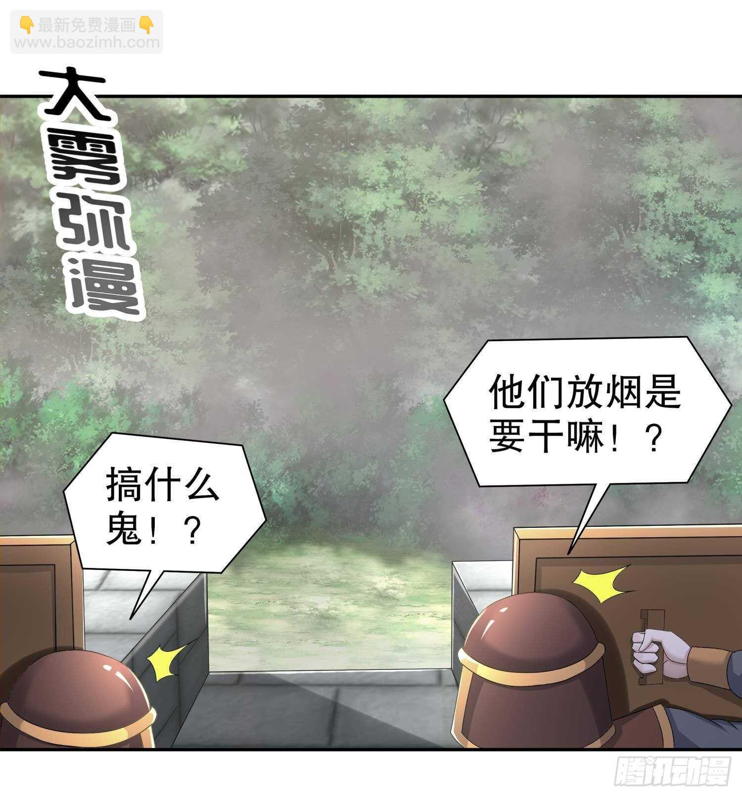 第98话 突击目标：密道(1/2)-第100话