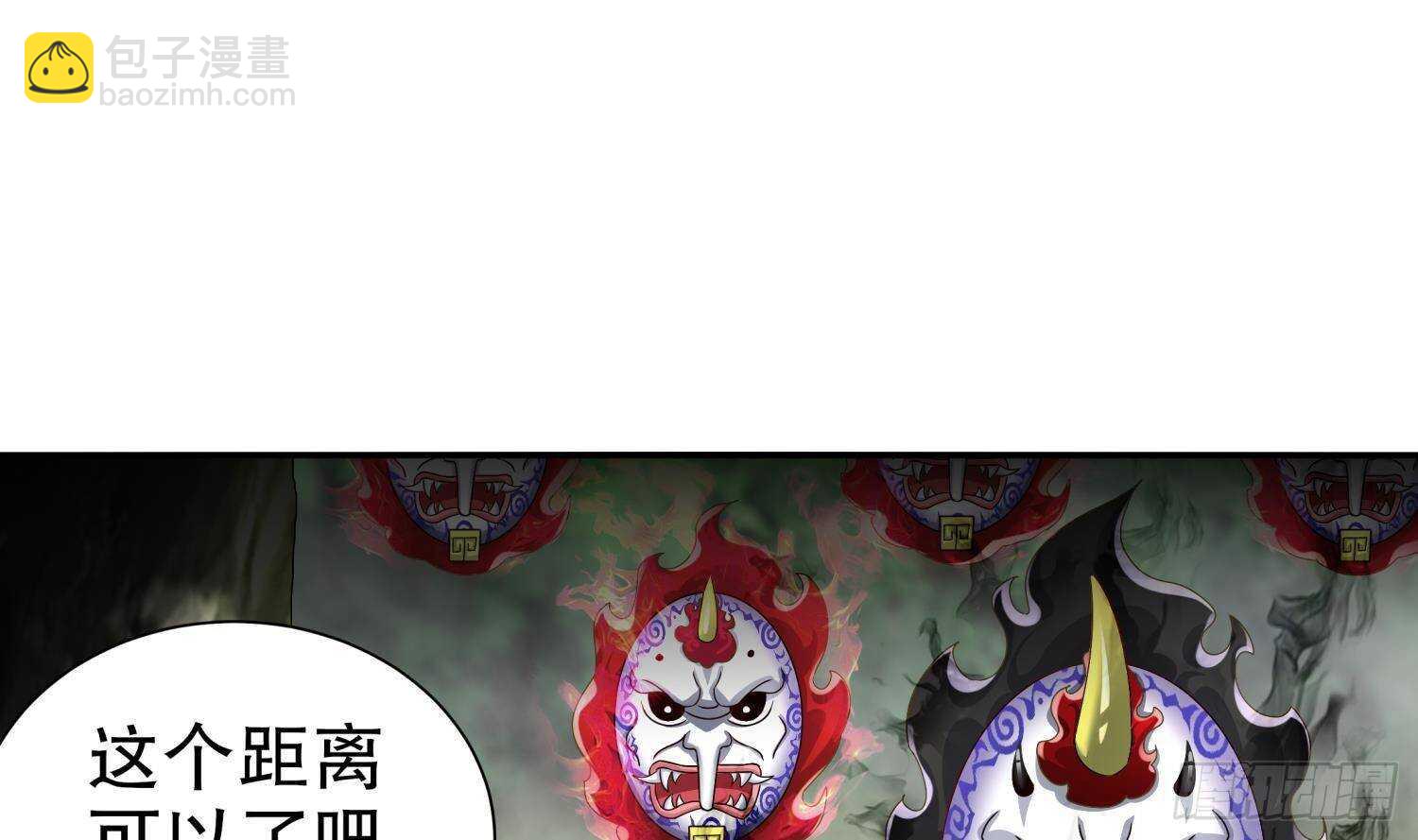 第98话 突击目标：密道(1/2)-第100话