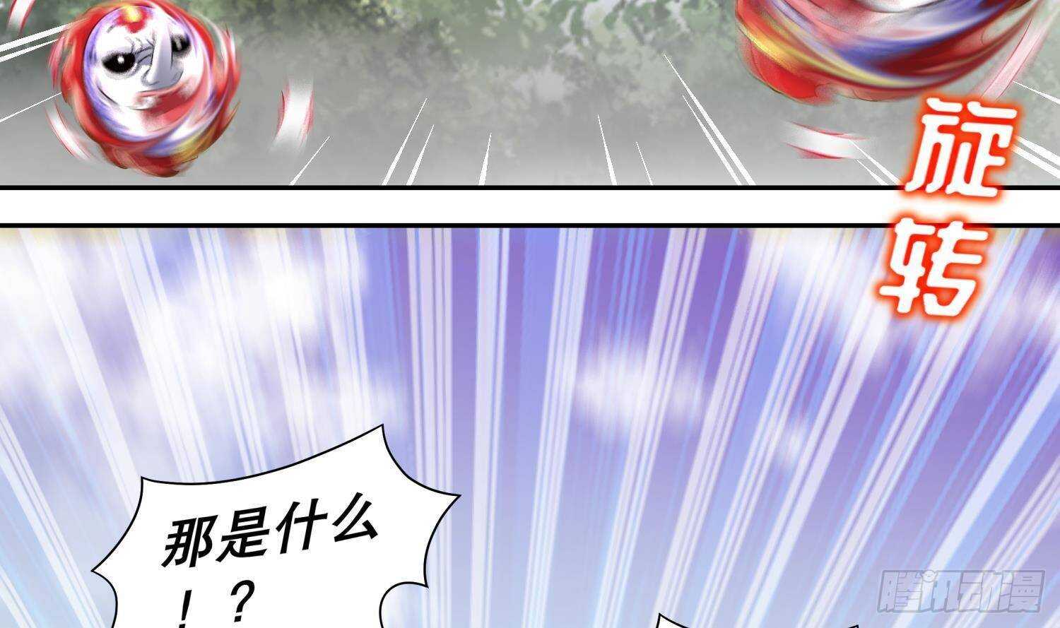 第98话 突击目标：密道(1/2)-第100话