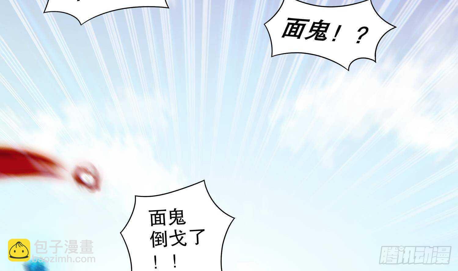第98话 突击目标：密道(1/2)-第100话