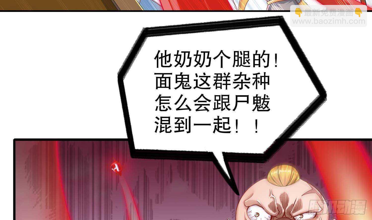 第98话 突击目标：密道(1/2)-第100话