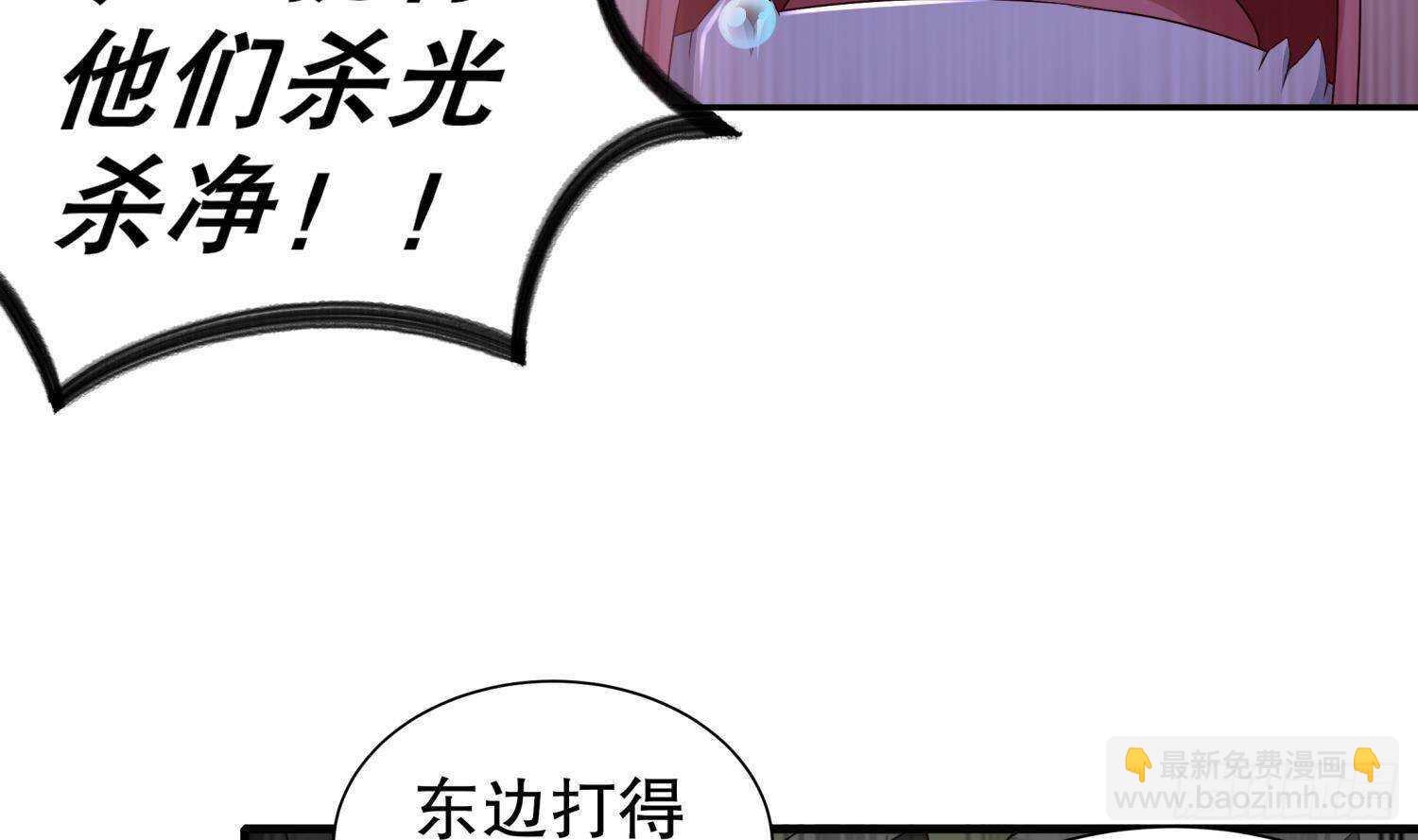 第98话 突击目标：密道(1/2)-第100话