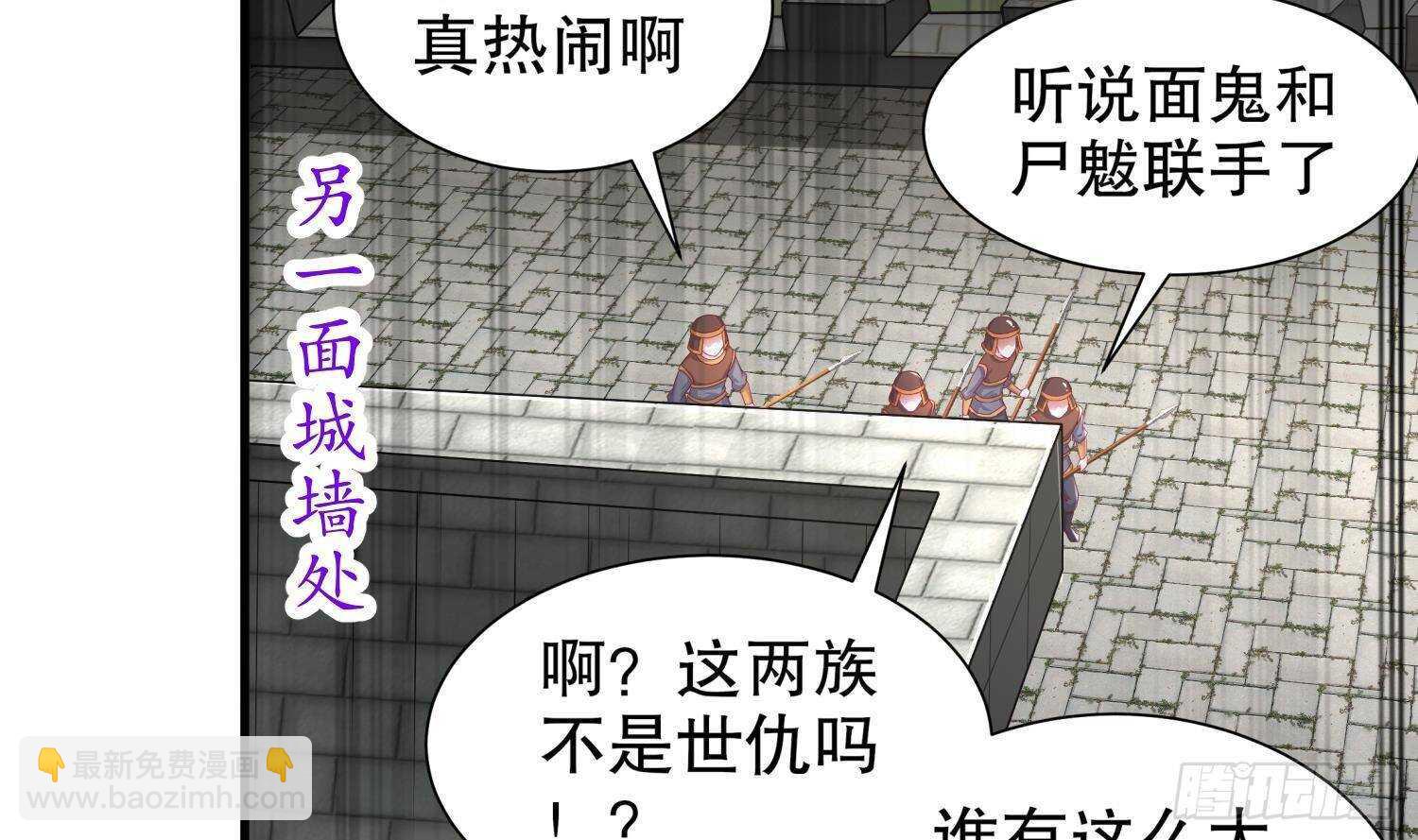 第98话 突击目标：密道(1/2)-第100话