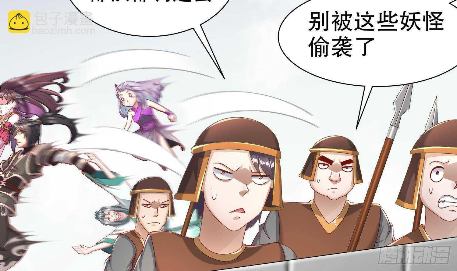 第98话 突击目标：密道(1/2)-第100话