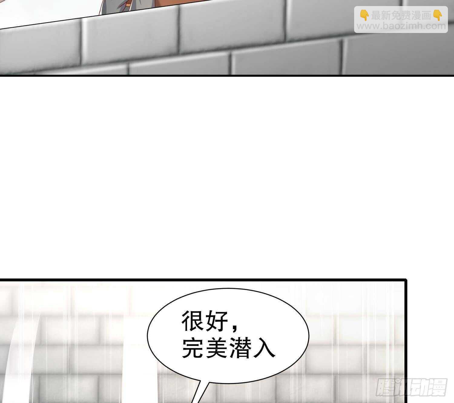 第98话 突击目标：密道(1/2)-第100话