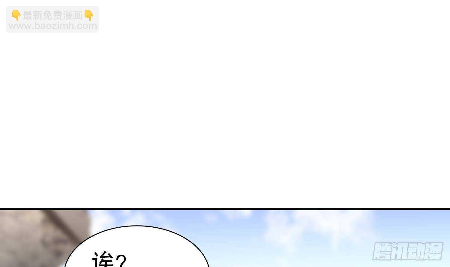 第98话 突击目标：密道(1/2)-第100话