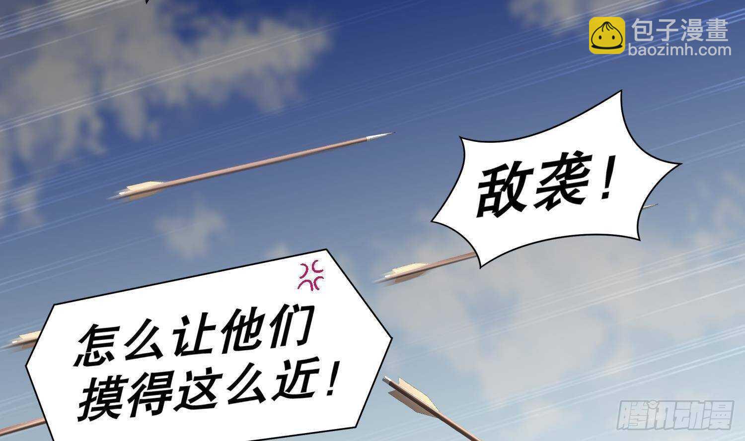 第98话 突击目标：密道(1/2)-第100话