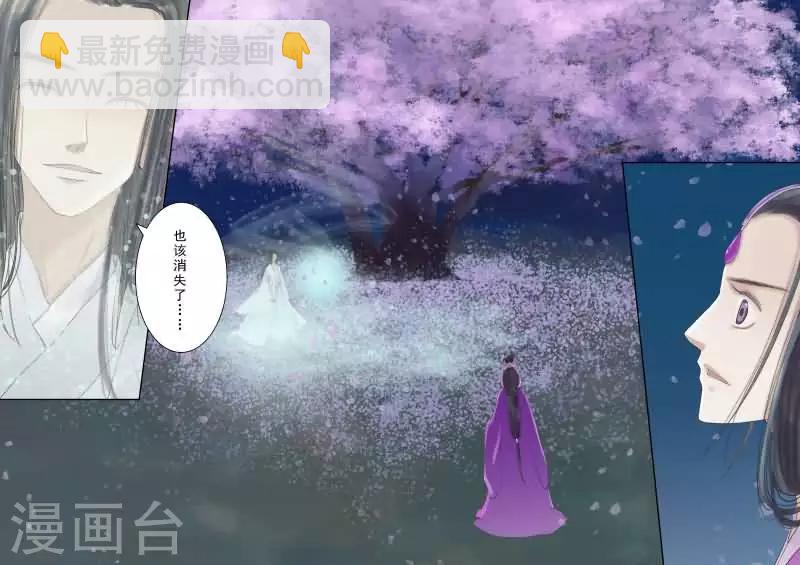 🍲重生之慕甄 番外2 逆相思 第15页