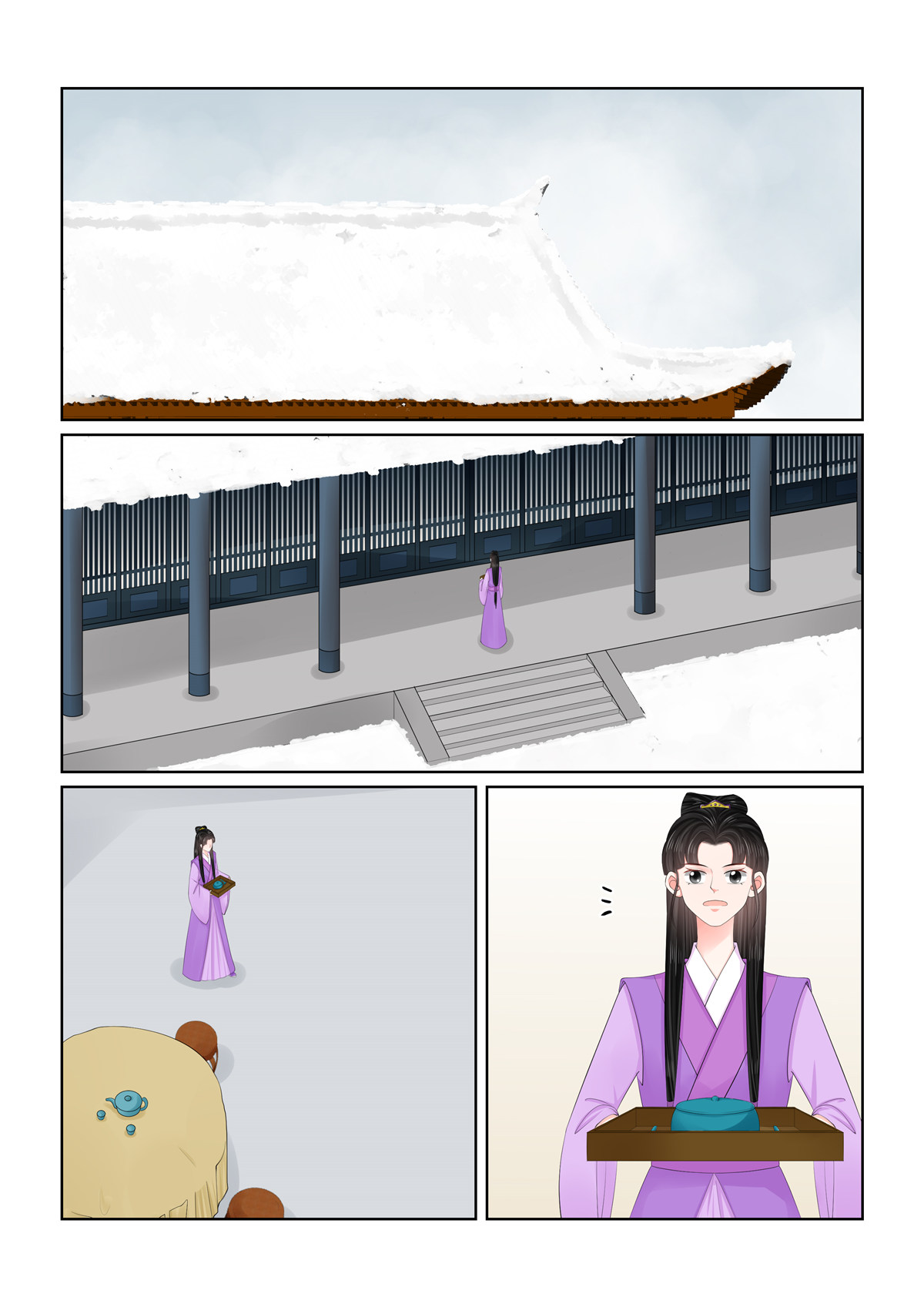 🍲重生之慕甄 第126话1 转离 第1页
