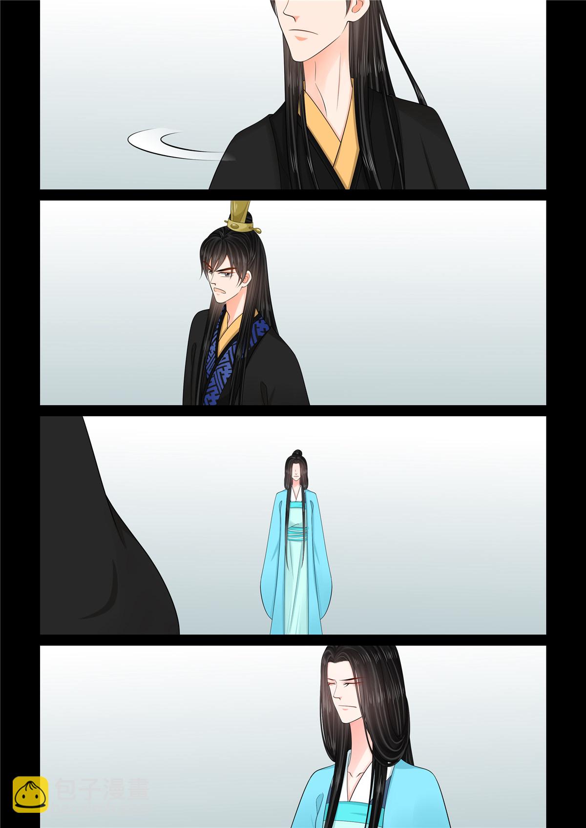 🍲重生之慕甄 第136话1 崩塌 第7页