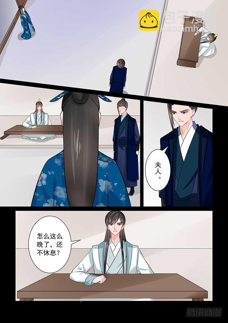 第三十八章中 失踪-第102话