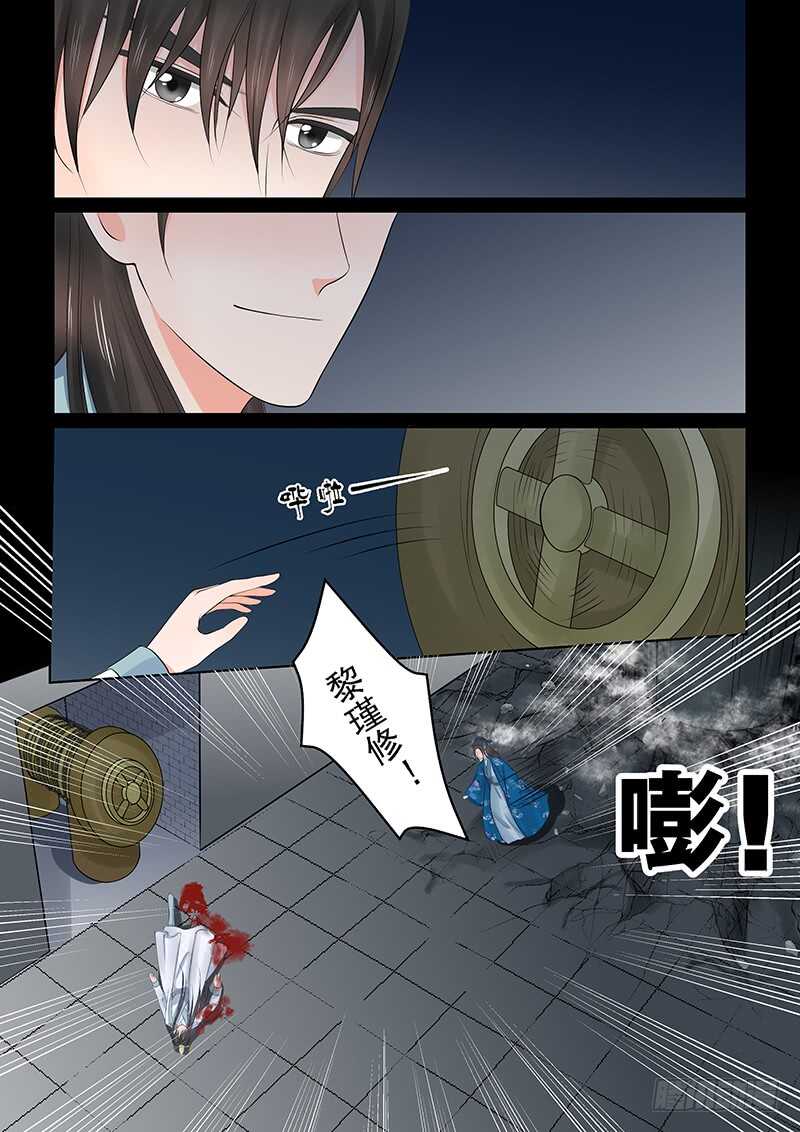 第三十九章下二 绑架-第108话