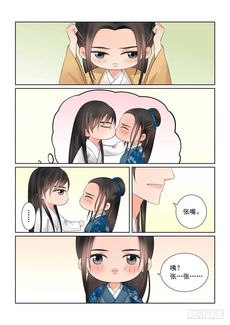 第四十章中 代价-第110话