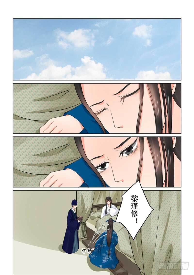 第四十章中 代价-第110话