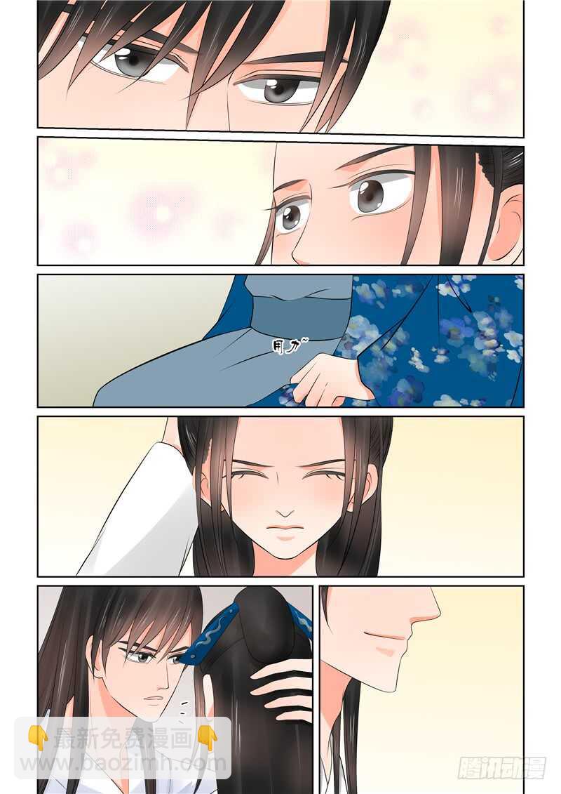 第四十章中 代价-第110话