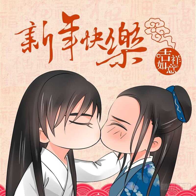 第四十一章上 误解-第112话