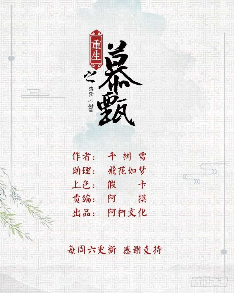 第四十二章上 融洽-第114话
